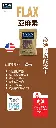 LIVING_Flax.webp