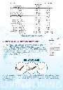 LIVING AutoSus Filtration System AS-II