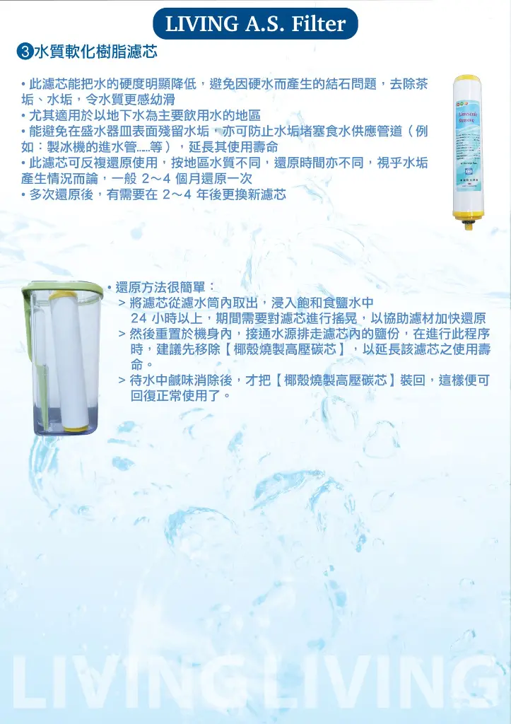 A4-4-01.webp