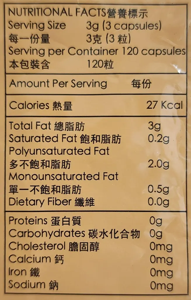 NutritunalFacts_Flax.webp