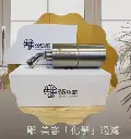 DUO Spa System