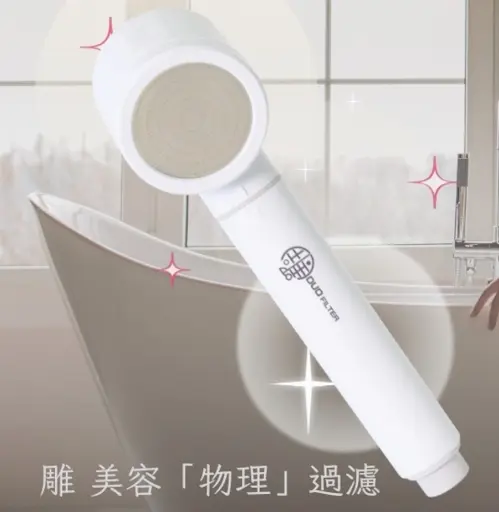 DUO Shower System