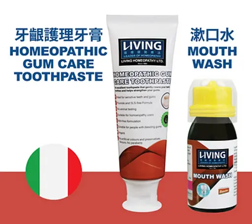 LIVING homeopathic gum care toothpaste 